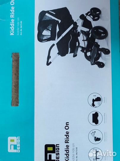 Подножка для второго ребенка к коляске FD Design