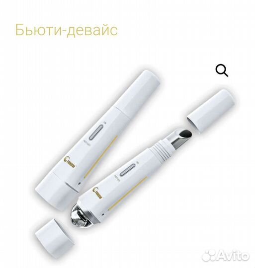 Ионный массажёр, бьюти девайс Fohow