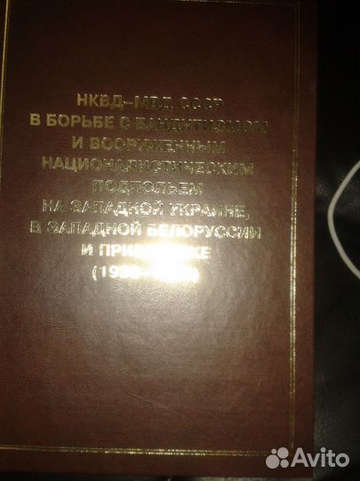 Продам книгу