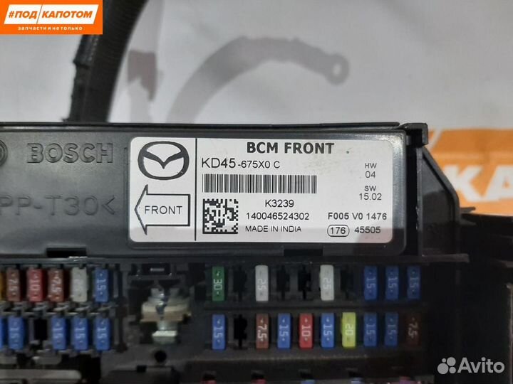 Блок предохранителей Mazda 6 GL GJ 2012 KD45675X0