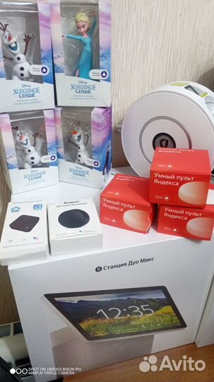 Умный пульт Яндекс