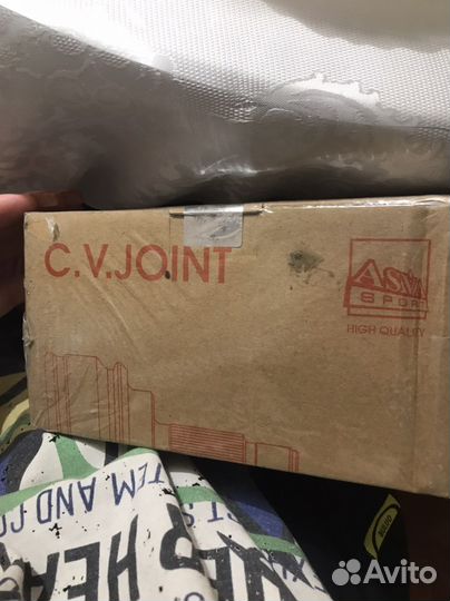 Шруз