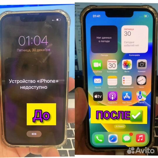 Снятия Телефонов/Ремонт Телефонов Планшетов