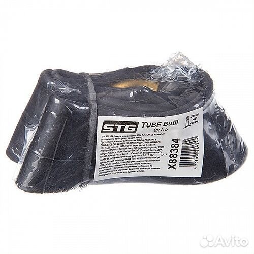 Камера для колеса STG, бутил, 8Х1,5