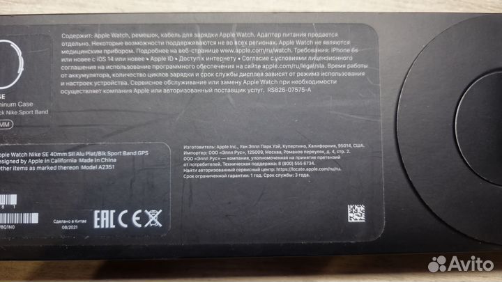 Часы apple watch se 40 mm nike