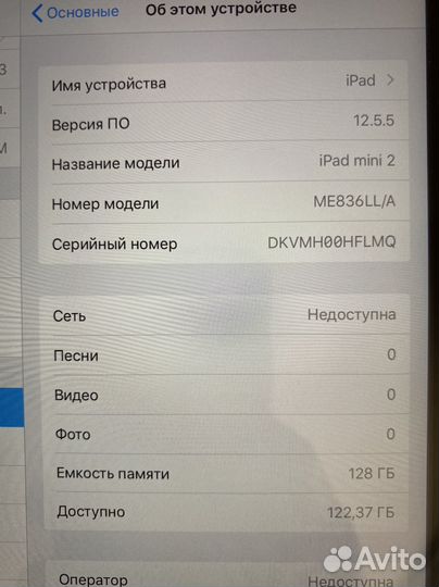 iPad mini 2 (Wi-Fi + Cellular) 128gb
