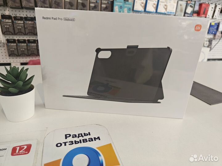 Чехол клавиатура для Redmi Pad Pro Black RU