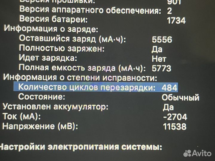 Macbook pro 15 2018 i7 16gb