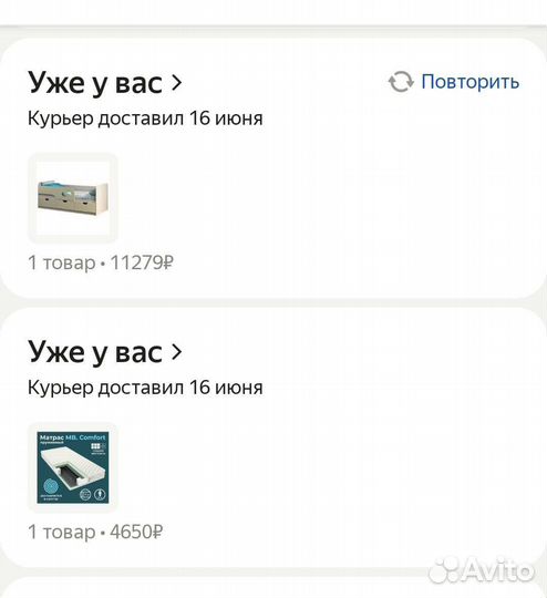 Детская кровать