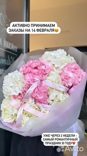 Розы тюльпаны букет с доставкой