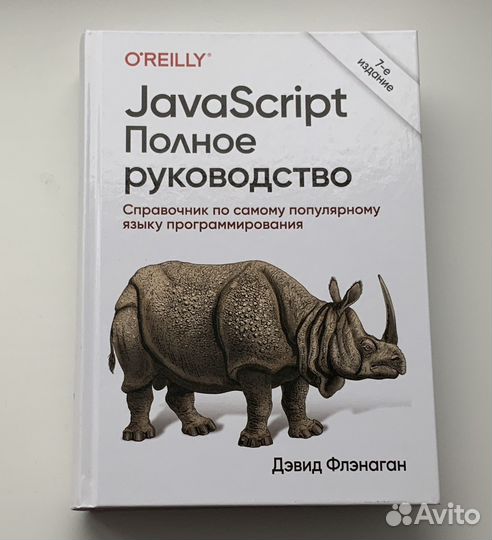 Книги по программированию