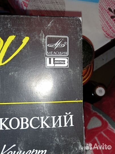 Виниловые грампластинки