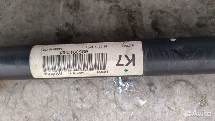 Стабилизатор подвески передний BMW X1 (F48)