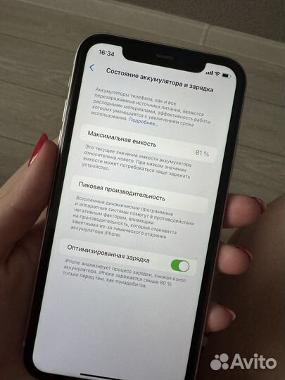 iPhone 11, 128 ГБ