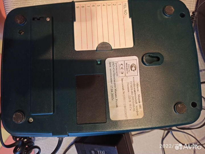 Стационарный телефон с определителем номера