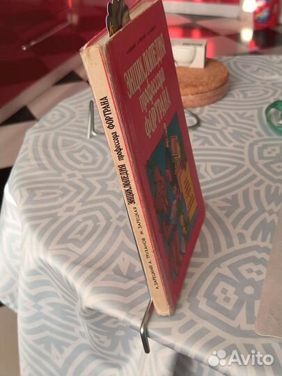 Подставка для книг, крючки IKEA