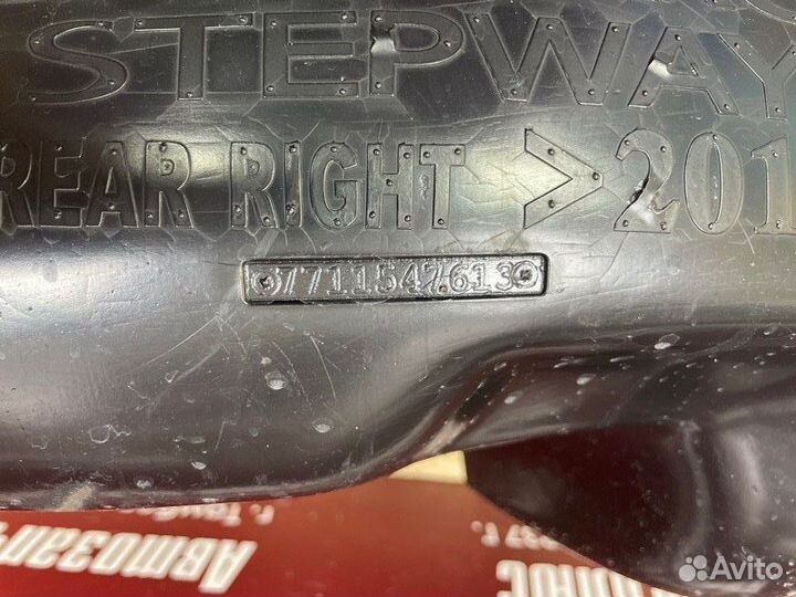 Подкрылок задний правый Renault Sandero Stepway