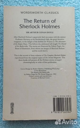 Артур Конан Дойль Возвращение Шерлока Холмса (англ