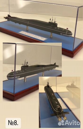 Макеты подводных лодок,667 бдрм, 941 Акула и др