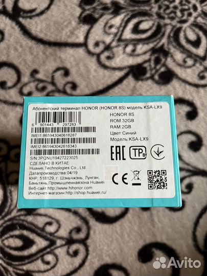 Телефон honor 8s