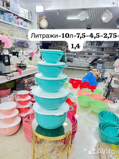 Пищевые контейнеры с крышкой