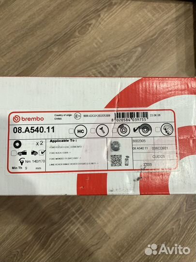 Тормозной задний диск Brembo 08.A540.11