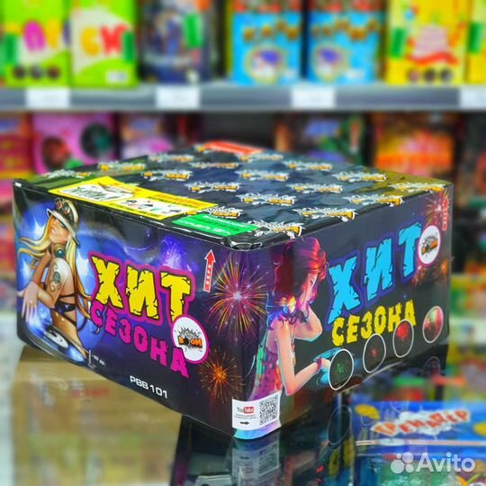 Фейерверк хит сезона 110 залпов