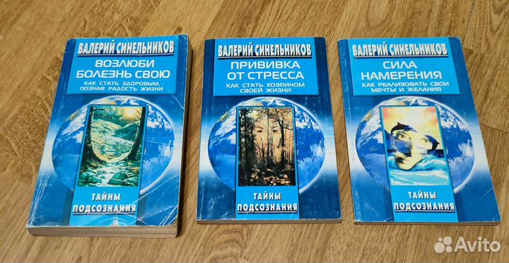 Валерий Синельников