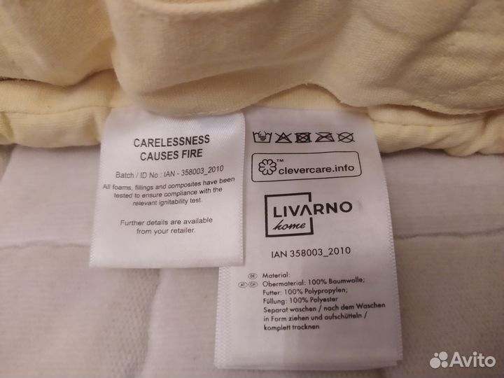 Подушка-сидушка