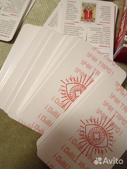 Карты taro уэйта