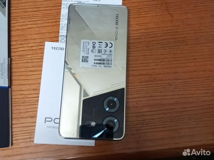 TECNO Pova 5, 8/128 ГБ