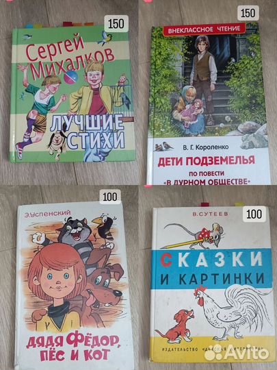 Книги