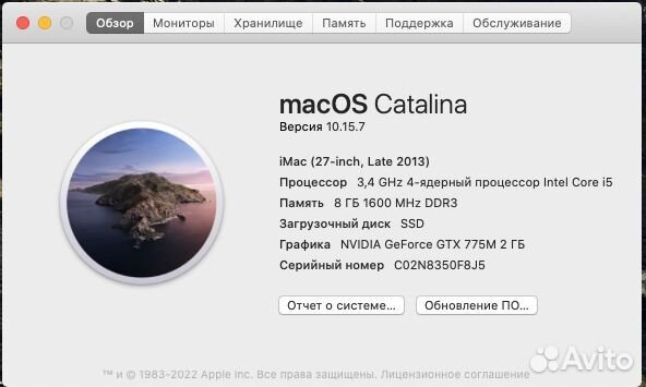 Apple iMac 27 2013