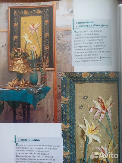 Интерьер с сюрпризом. Дизайн для дома и дачи