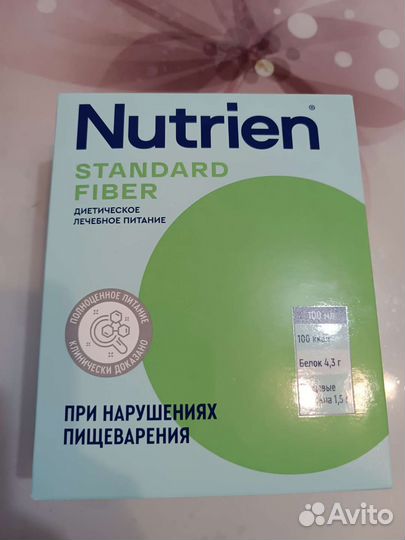 Смесь Нутриен стандарт
