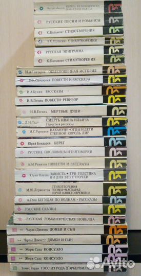 Классики и современники