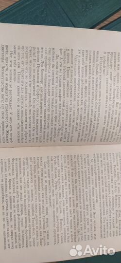 Виктор Гюго собрание сочинений