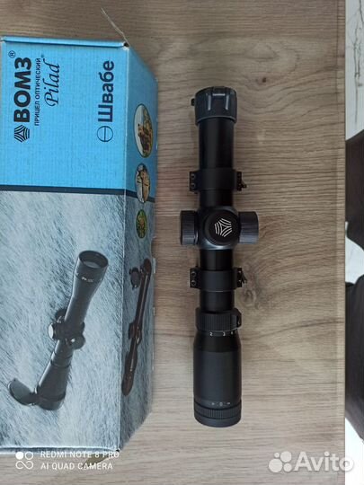 Оптический прицел PV1-7x25ML