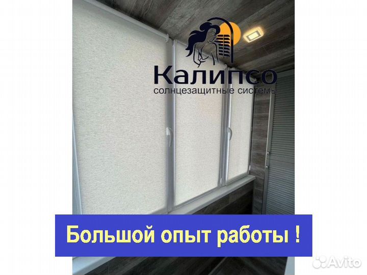 Рулонные шторы тканевые