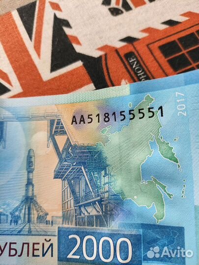 Купюра 2000