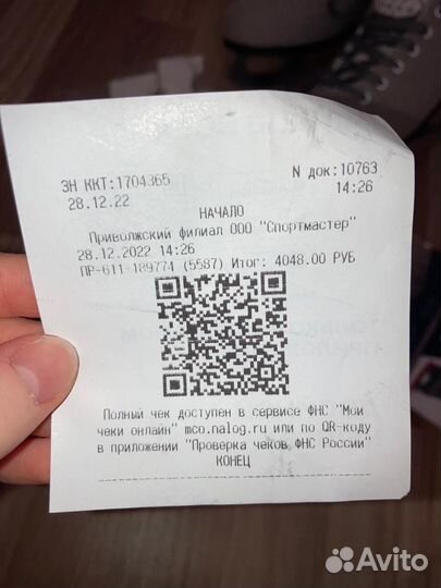 Коньки ледовые женские lily