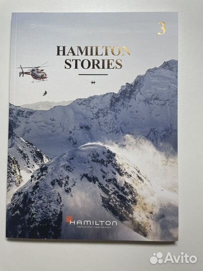 Журнал Hamilton