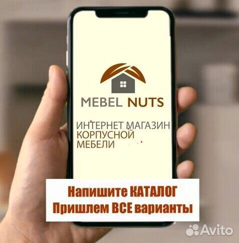 Шкаф четырехстворчатый