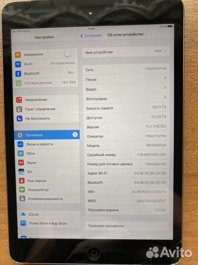 iPad mini 2 64gb