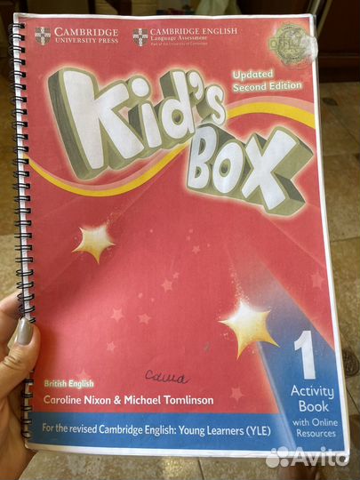 Учебник Kid's box, часть 1 + тетрадь
