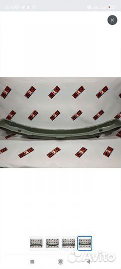 Усилитель переднего бампера Рено Логан, Ларгус