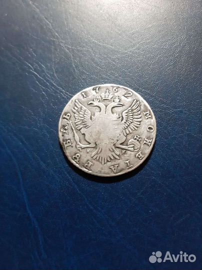 Рубль 1762 года Петр 3