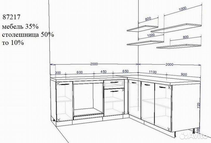 Кухонный гарнитур