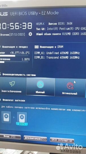 Системный блок