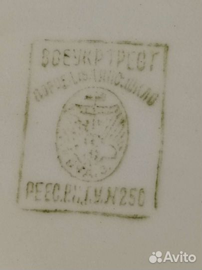 Блюдо антикварное 1920г